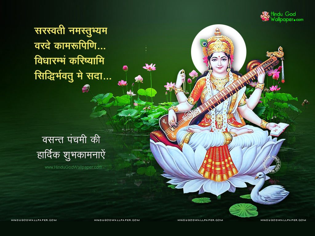 Best Wishes On Basant Panchami - HD Wallpaper 
