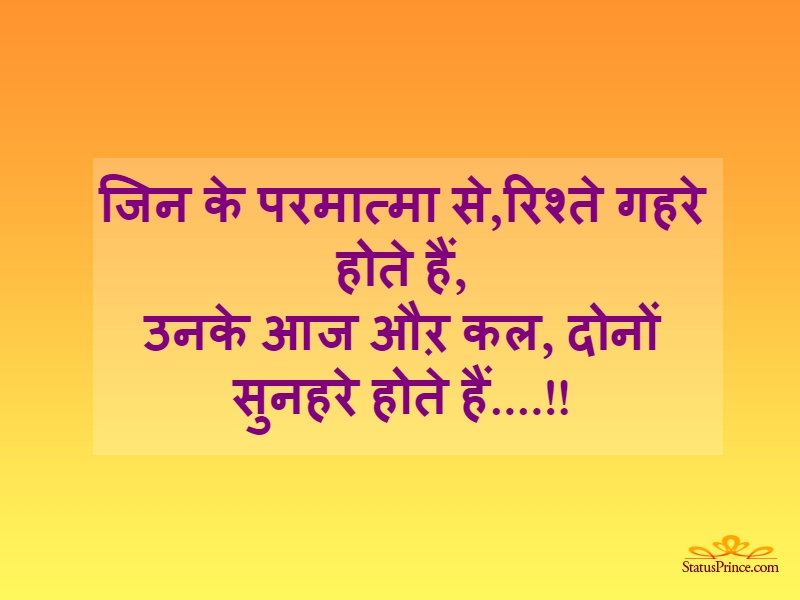 धार्मिक Wallpaper - HD Wallpaper 