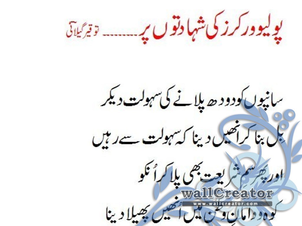 Mujhe Husband K Birthday Par Kya Gift Dena Chahiye - Handwriting - HD Wallpaper 