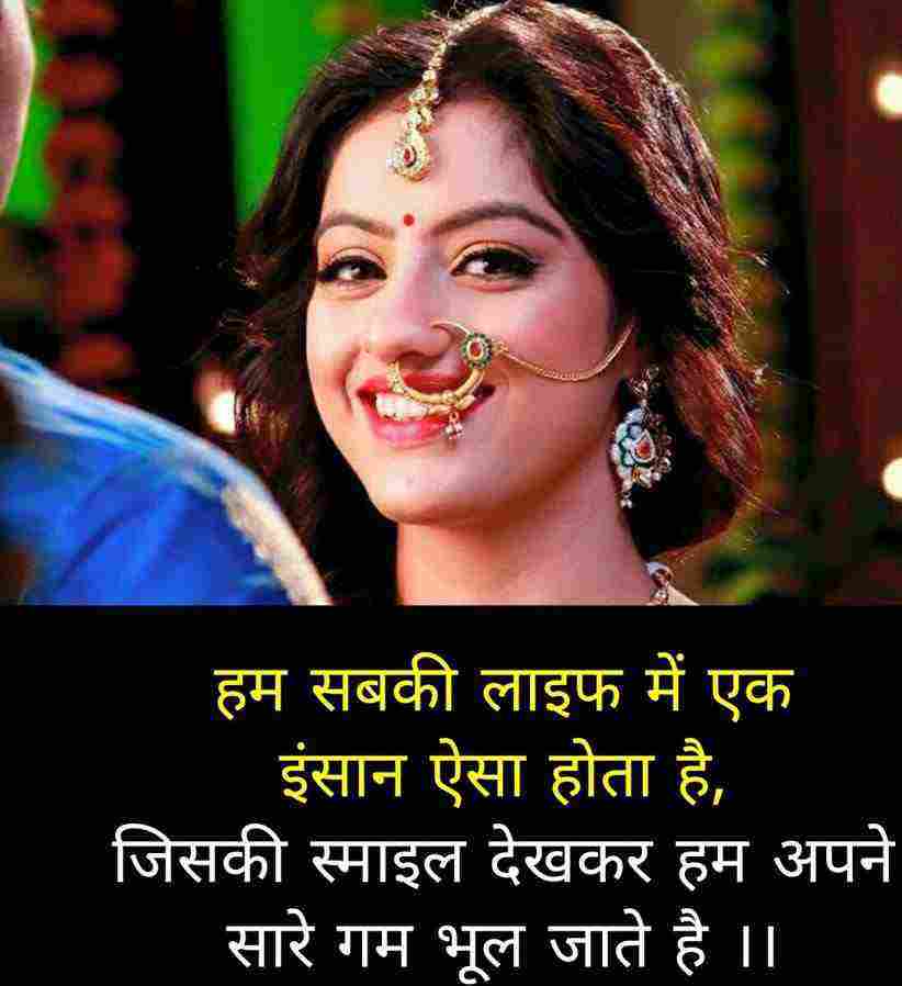 Shayari Photo - Life Shayari Hindi Mai - HD Wallpaper 