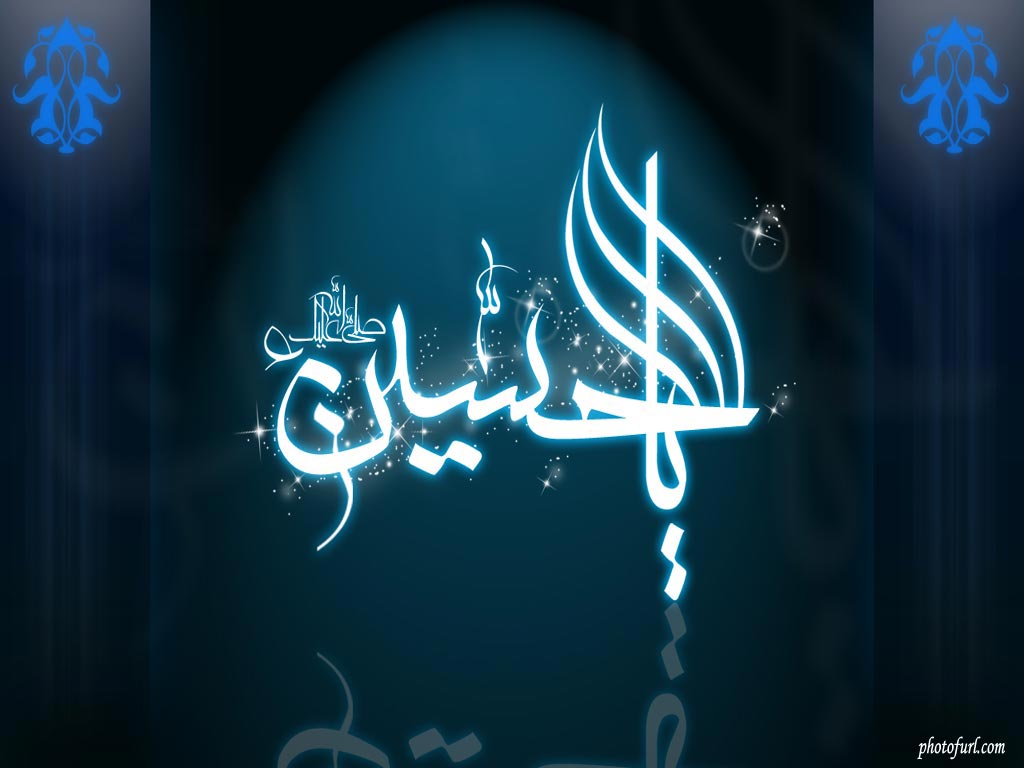 Imam Hussain Wallpapers - Imam Hussain In Arabic - HD Wallpaper 