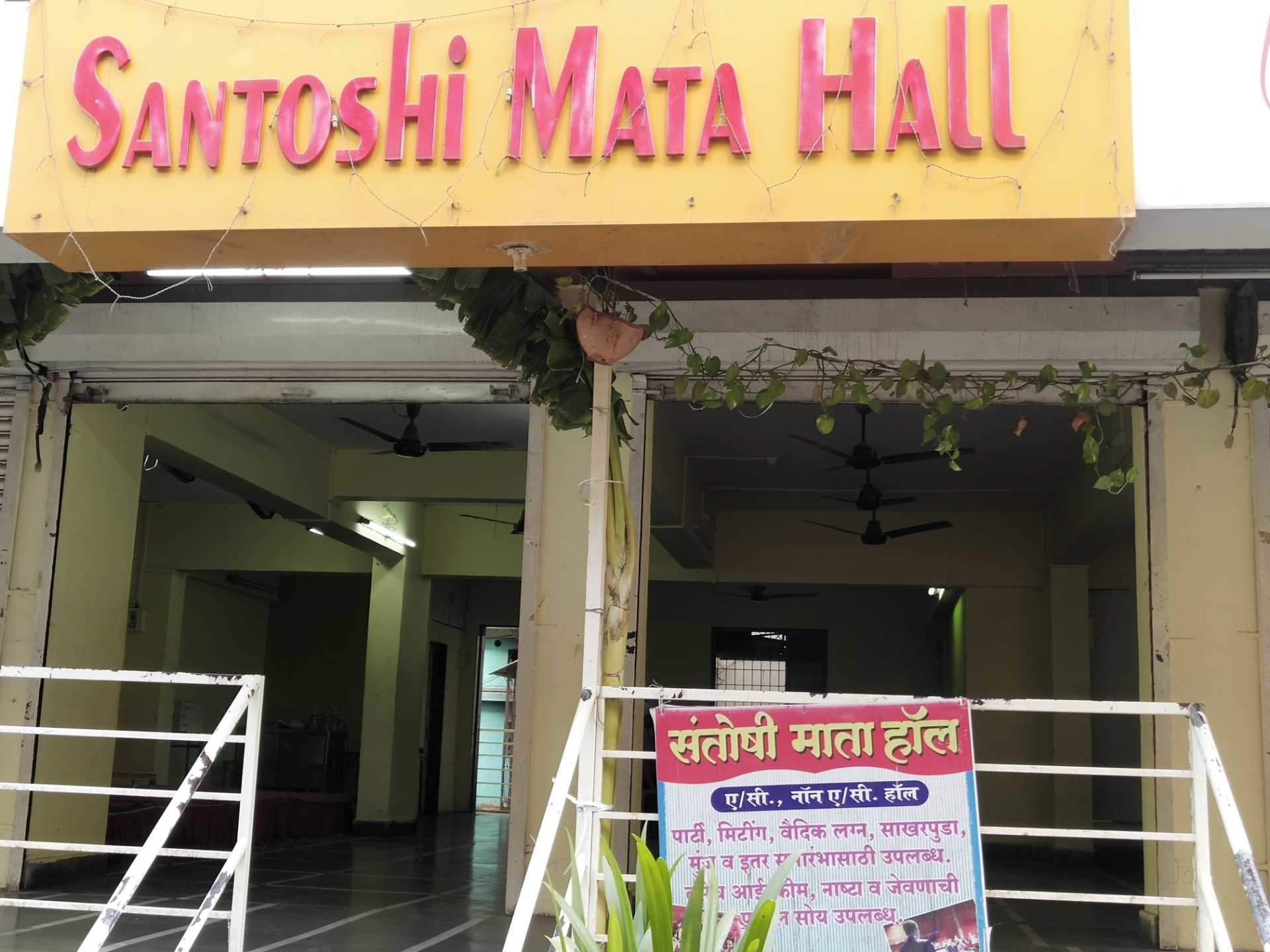 Santoshi Mata Hall Thane - HD Wallpaper 