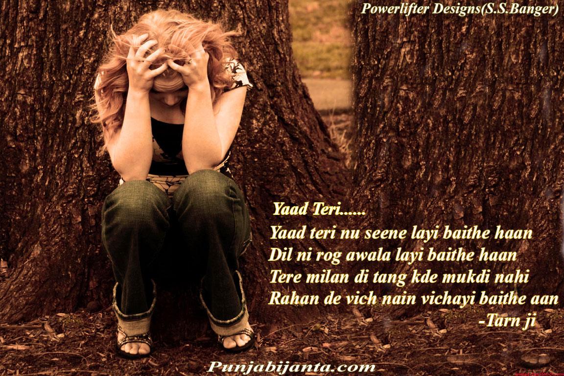 50 Beautiful Urdu Poetry Wallpapers Collection ~ Shayari, - Sad Shayari Punjabi English - 1152x768 Wallpaper 50 Beautiful Urdu Poetry Wallpapers Collection ~ Shayari, - Sad Shayari Punjabi English - 1152x768 Wallpaper