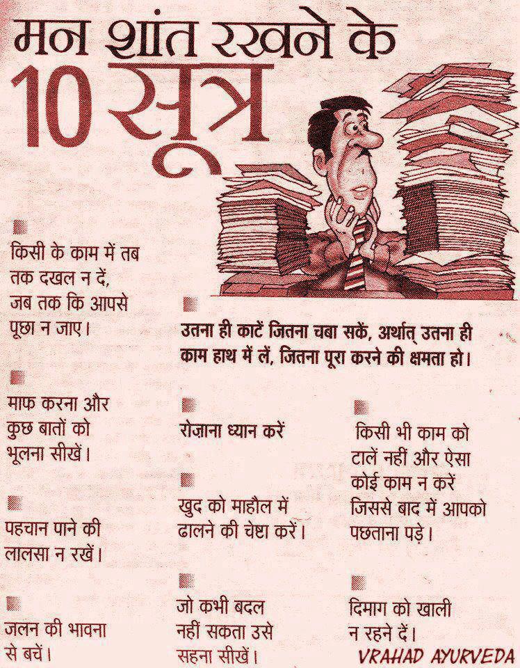 True Love Quotes And Sayings In Hindi - Best Motivational Love Quotes In Hindi - 748x960 Wallpaper True Love Quotes And Sayings In Hindi - Best Motivational Love Quotes In Hindi - 748x960 Wallpaper