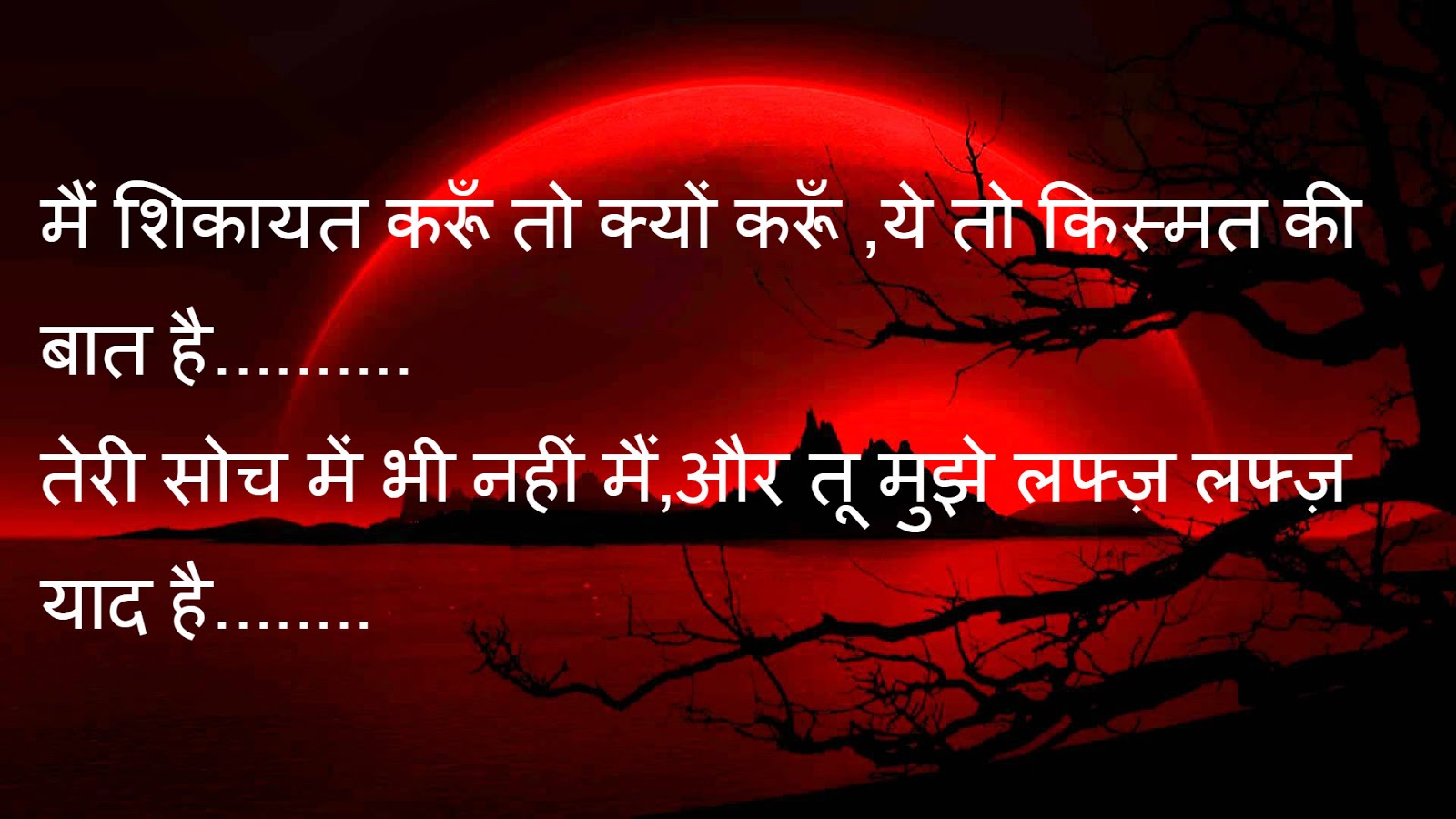 Top30 Gujarati Shayari Hd Wallpapers New 2016 Latest - Kedarnath Temple - HD Wallpaper 