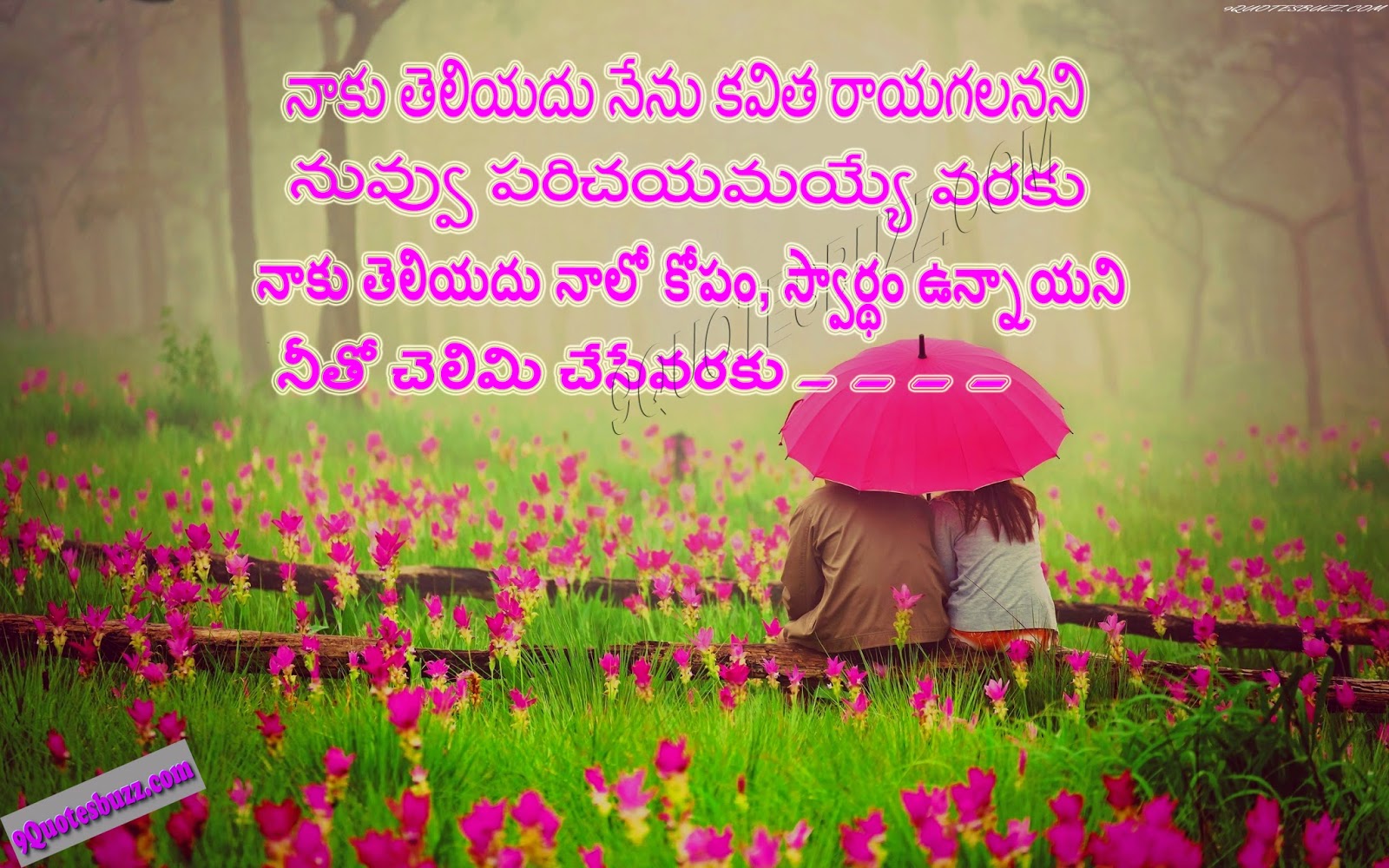 Husband New Year Quotes For Him - HD Wallpaper 