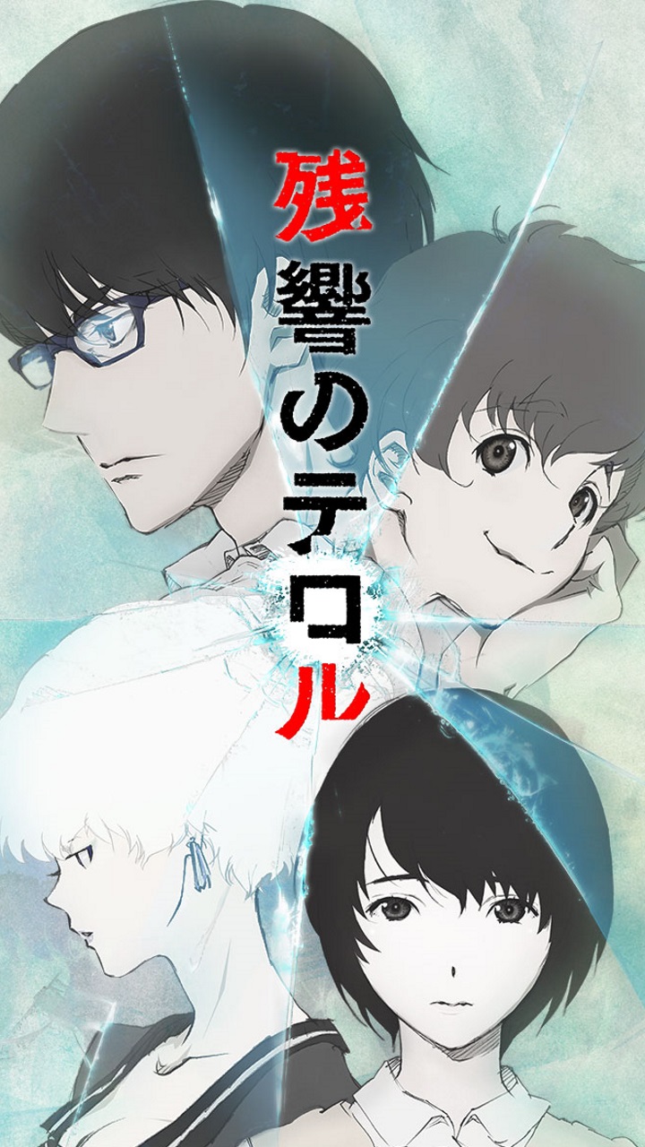 Featured image of post Zankyou No Terror Wallpaper New collection of pictures images and wallpapers with zankyou no
