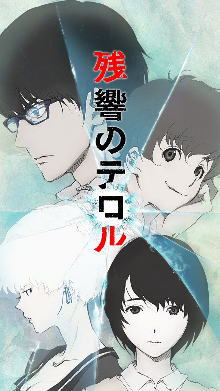 Zankyou No Terror - Manga Terror In Resonance - HD Wallpaper 