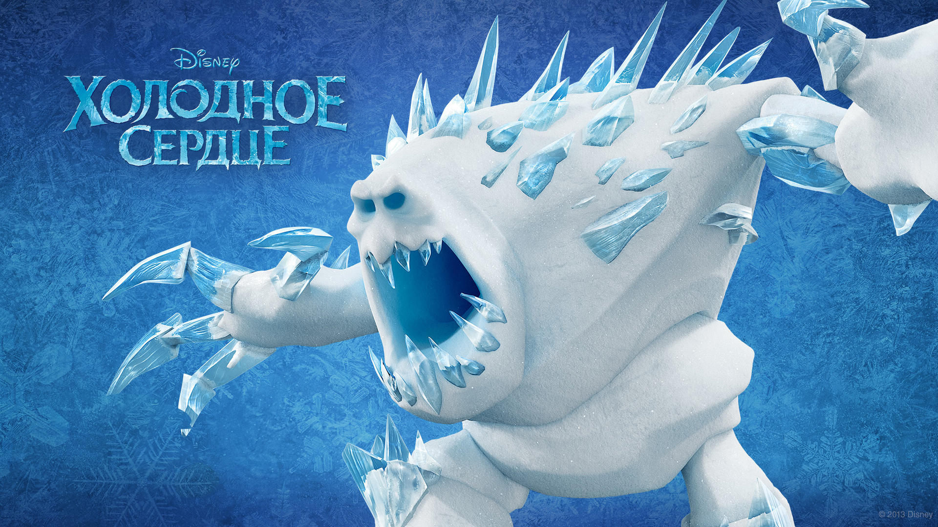 Russian Marshmallow Wallpaper - Frozen Monster - HD Wallpaper 