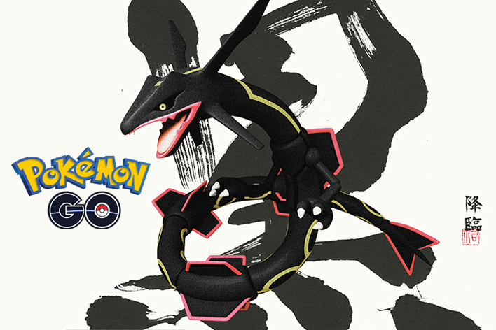 Featured image of post Shiny Wallpaper Pokemon Rayquaza - #pixel #pokemon #avatar #icon #type.