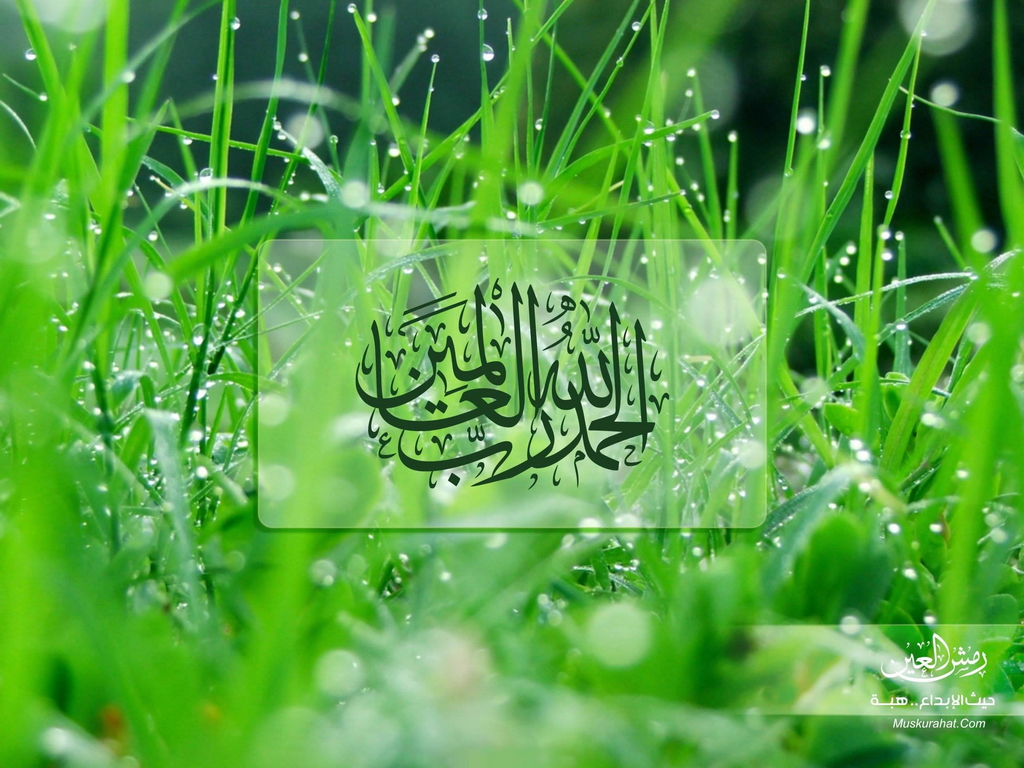Islamic Photo Download - HD Wallpaper 