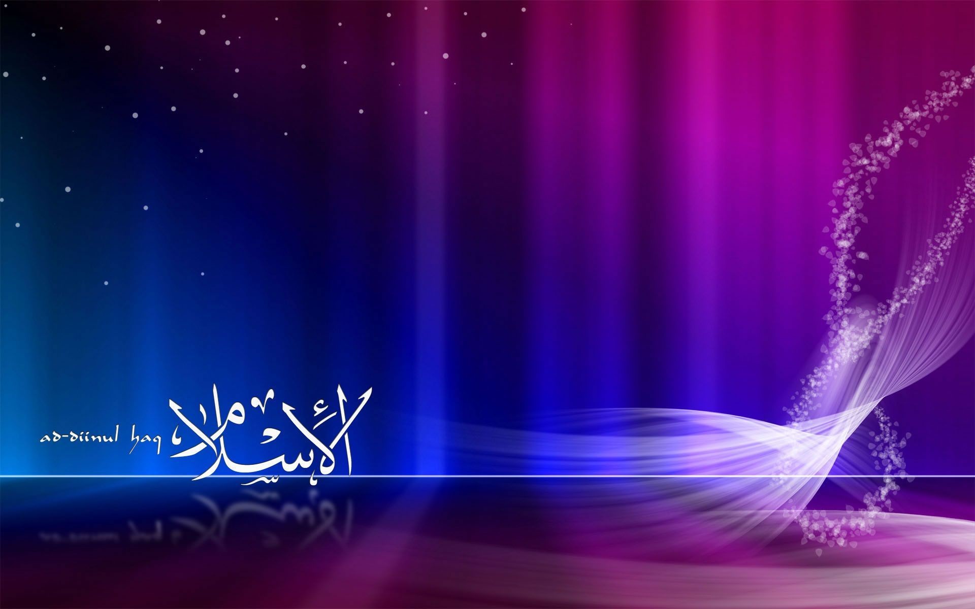 1920x1200, Wonderful Islamic Wallpaper Untuk Desktopmu - Islamic Flex  Background Hd - 1920x1200 Wallpaper 