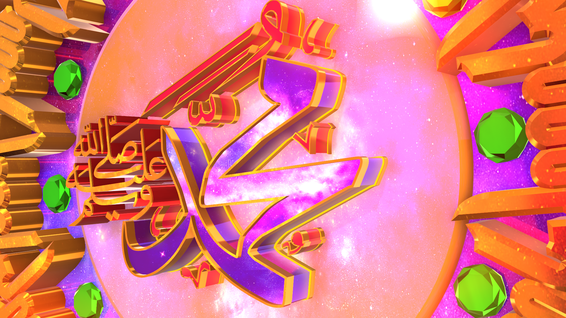 Islamic Wallpaper Download - HD Wallpaper 