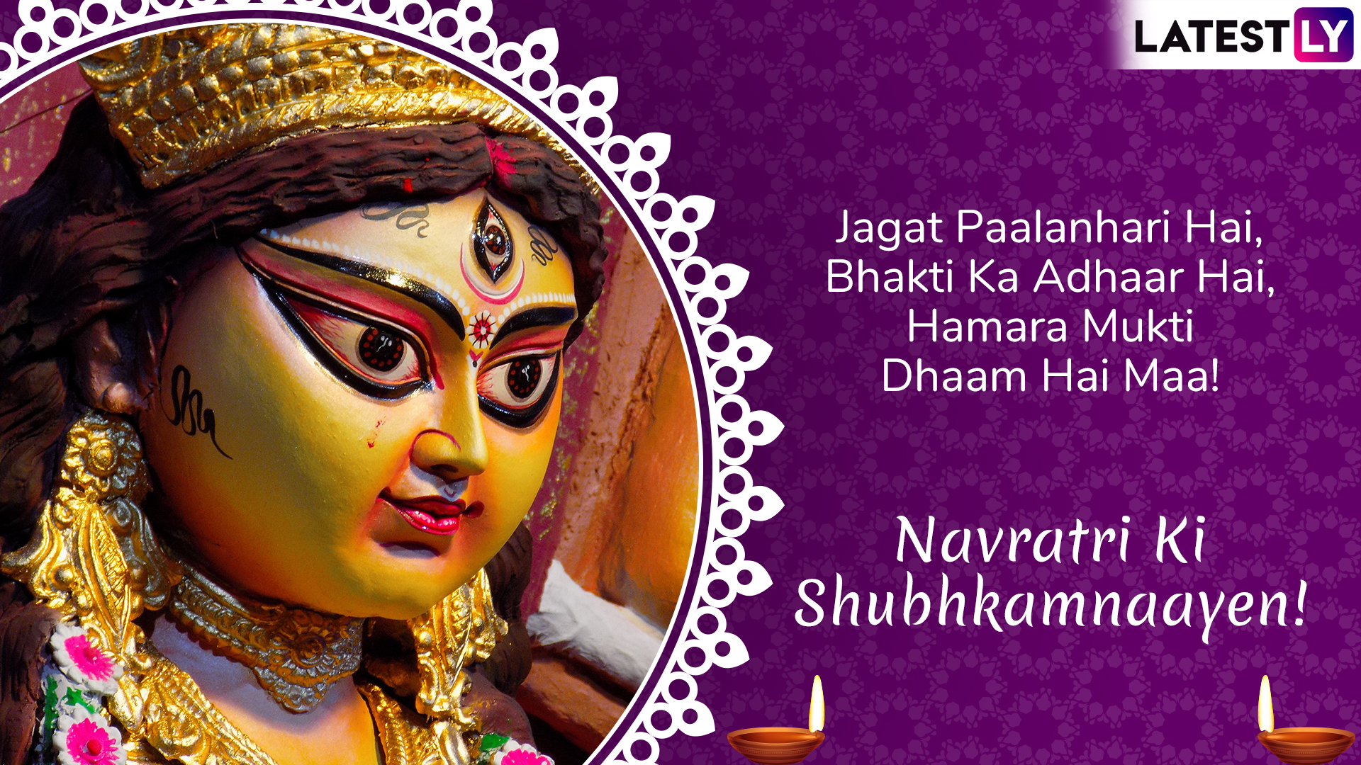 Chaitra Navratri 2019 Wishes - HD Wallpaper 
