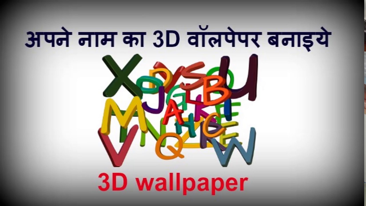 Sagar - HD Wallpaper 