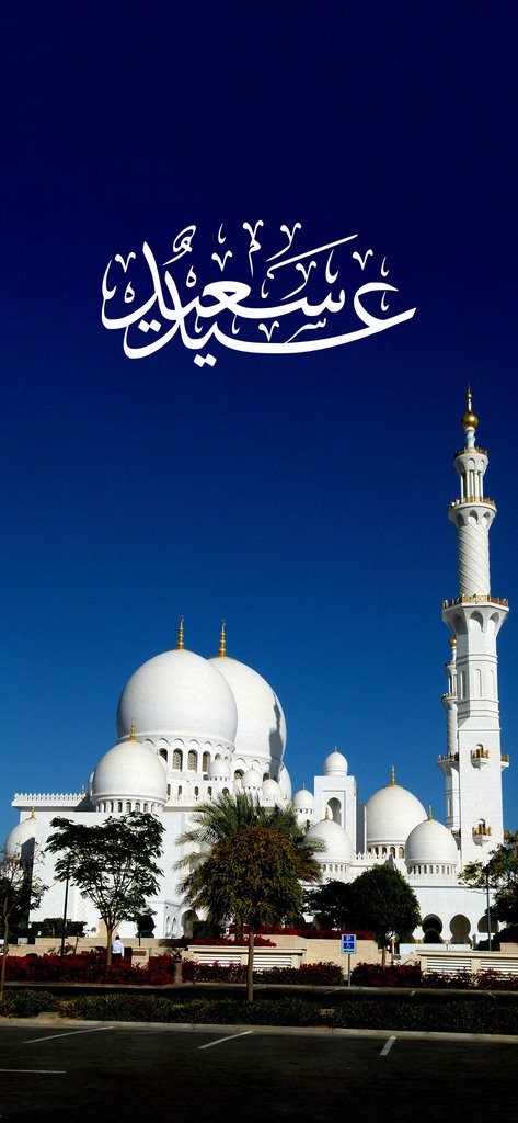 Mosque - HD Wallpaper 