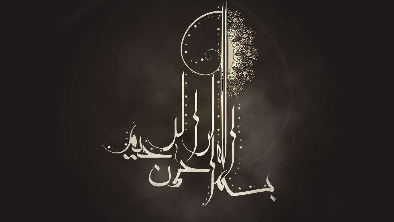 Islamic Wallpaper For Desktop - HD Wallpaper 