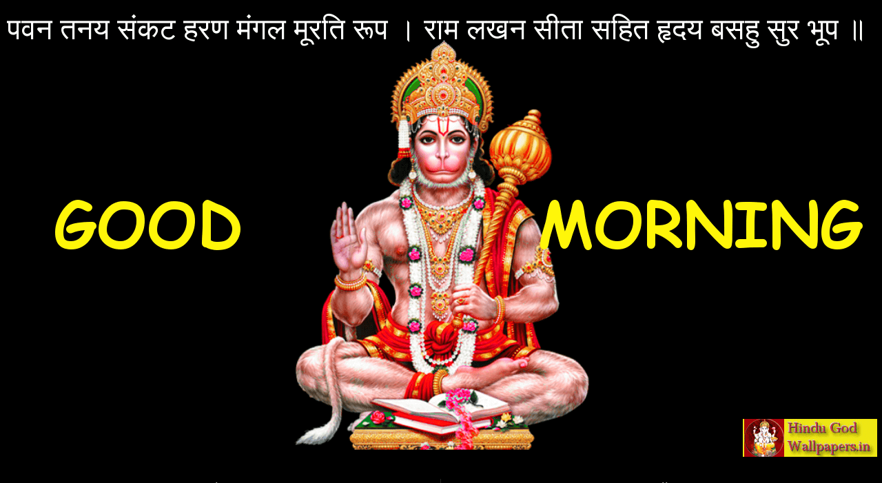 Powerful Hanuman - HD Wallpaper 