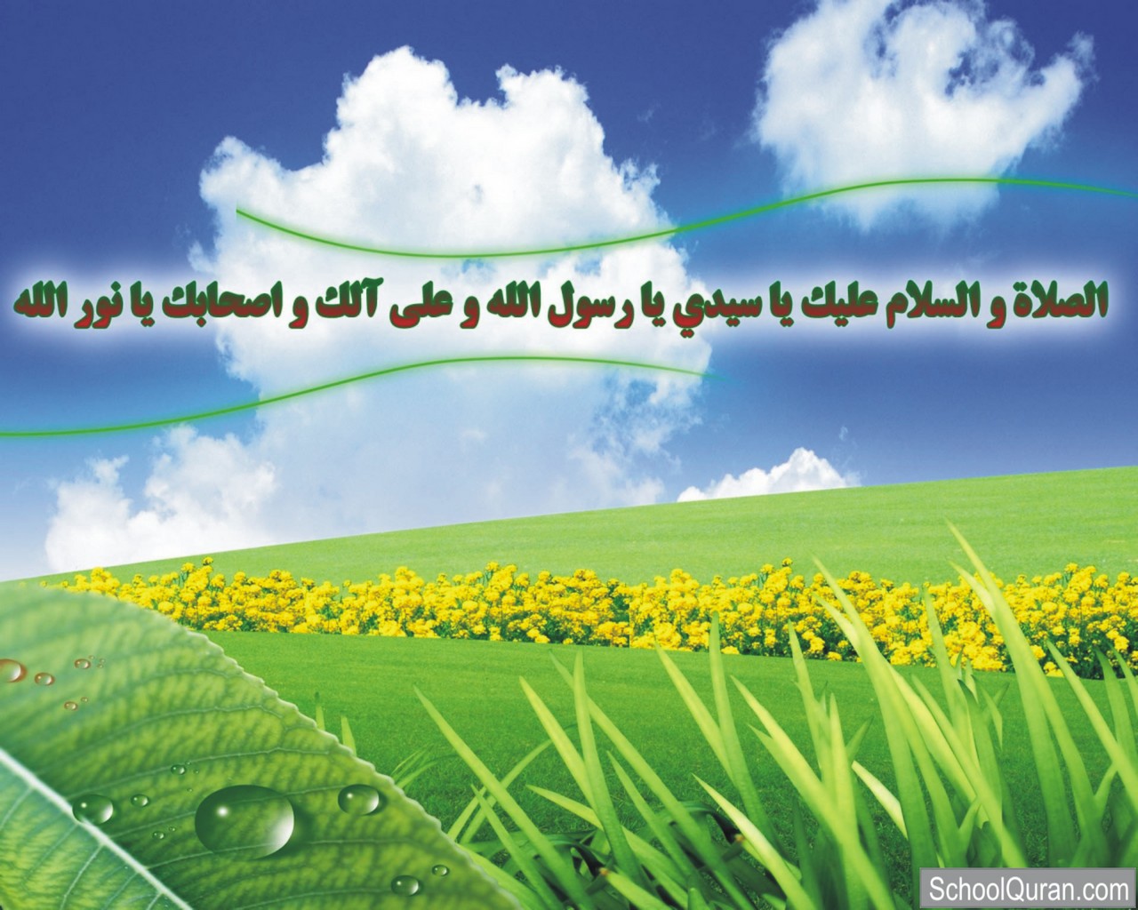 Beautiful New Islamic - HD Wallpaper 