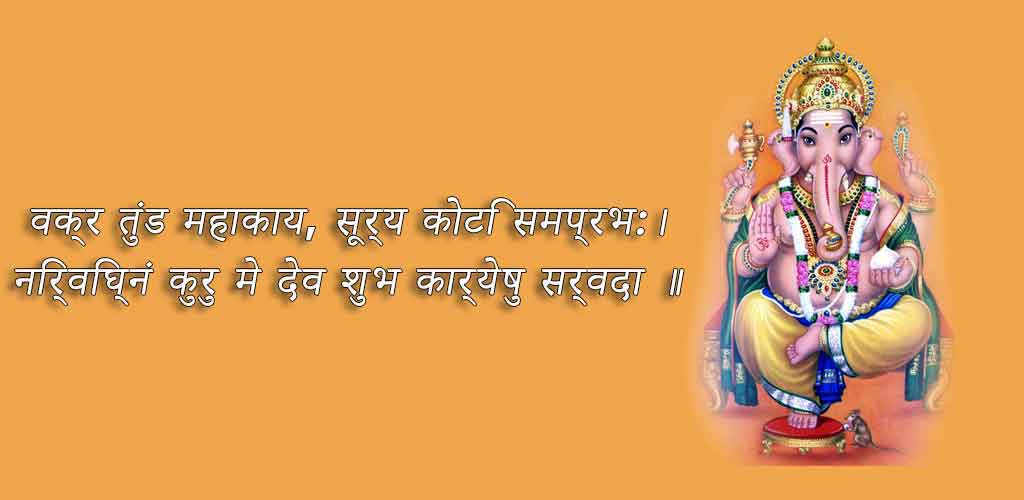Vinayaka Swamy - HD Wallpaper 