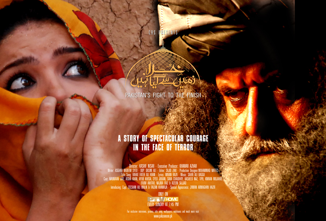 Khuda Zameen Se Gaya Nahi Hai - HD Wallpaper 