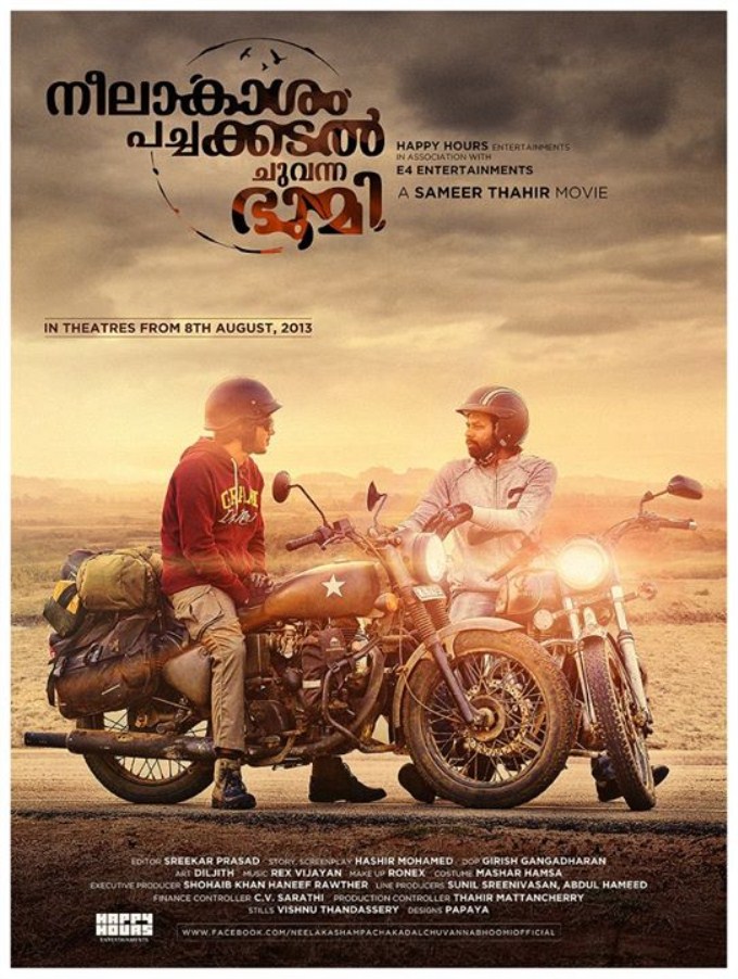 Neelakasham Pachakadal Chuvanna Bhoomi Photos - Neelakasham Pachakadal Chuvanna Bhoomi - HD Wallpaper 