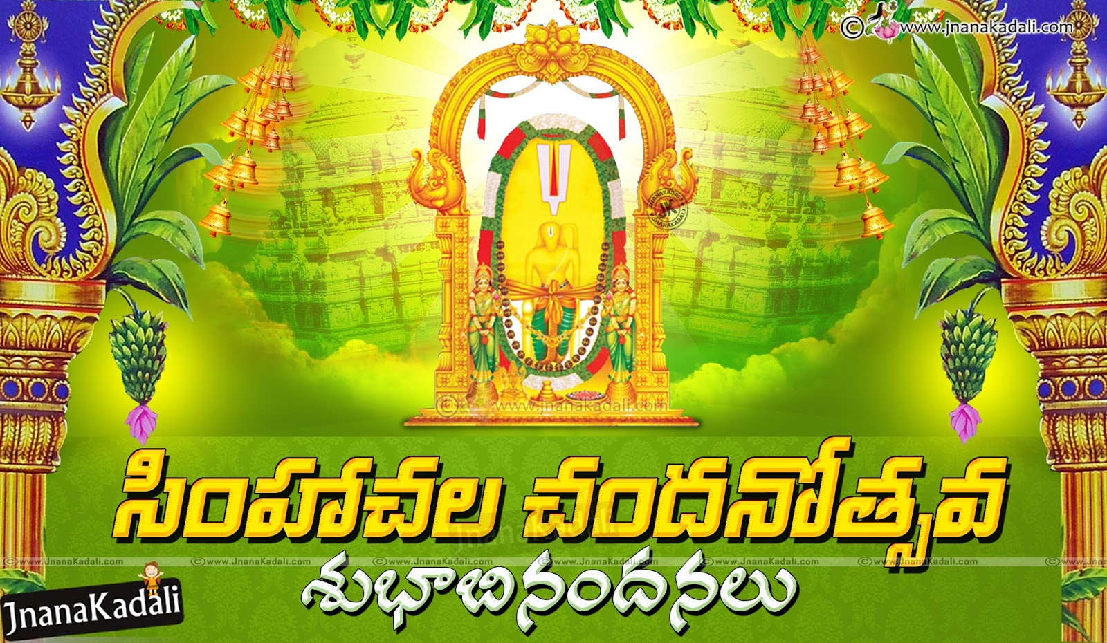 Lord Narasimha Hd Wallpapers, Simhacala Narasimha Hd - Lord Murugan - HD Wallpaper 
