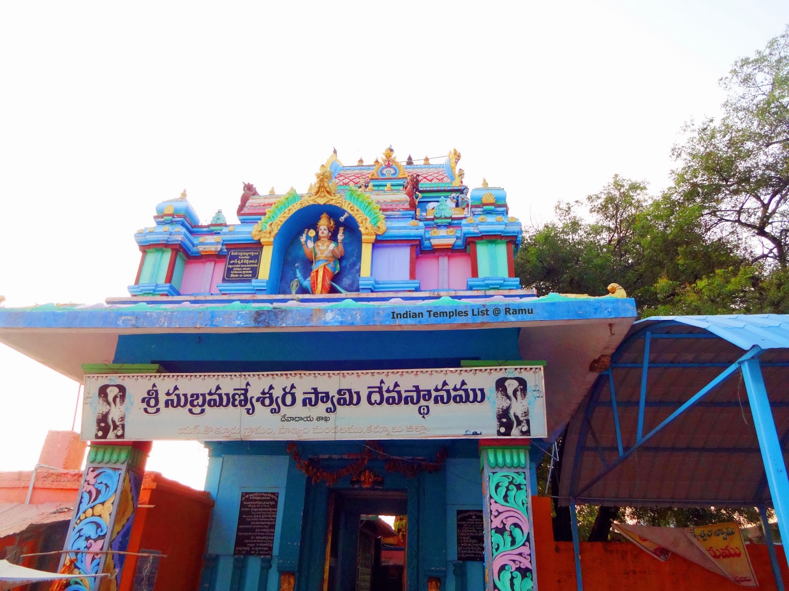 Subrahmanyeswara Swamy Temple In Subbaraya Kottur - Hindu Temple - HD Wallpaper 