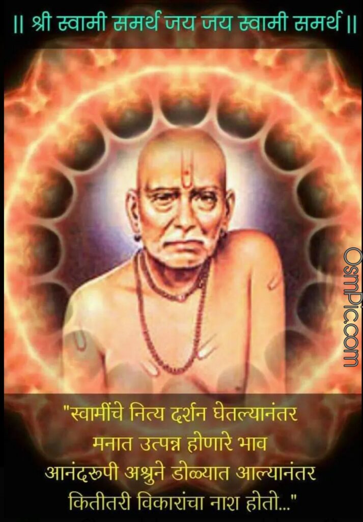2019 Swami Samarth Images Wallpaper - Swami Samarth Good Morning - 713x1024  Wallpaper 