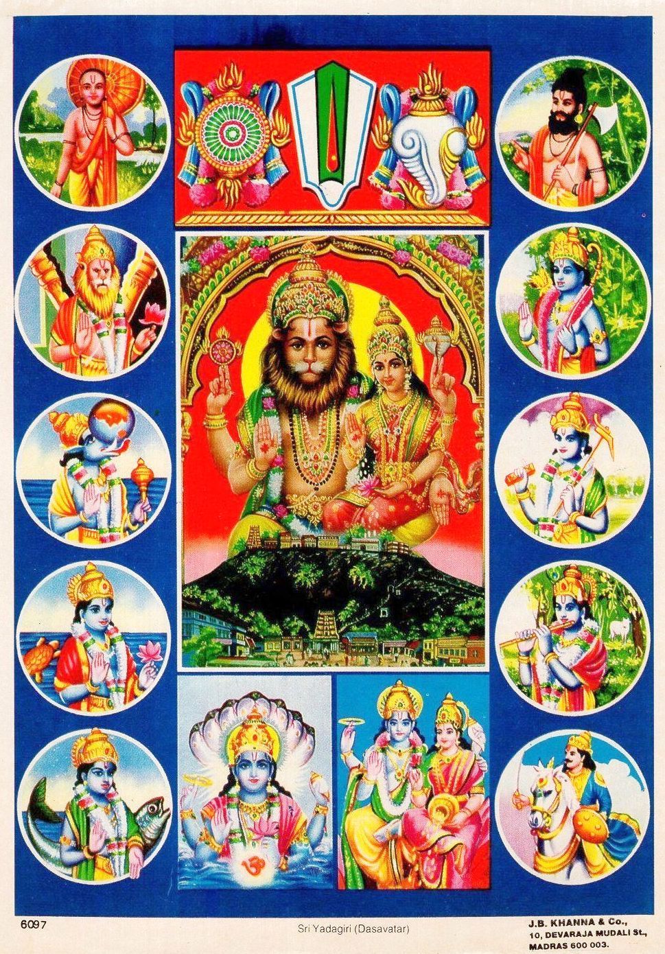 Lord High Quality Image Balaji Padmavathi - 969x1390 Wallpaper 