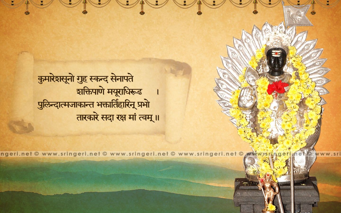 Subramanya Sashti Wishes In Kannada 1440x900 Wallpaper teahub.io