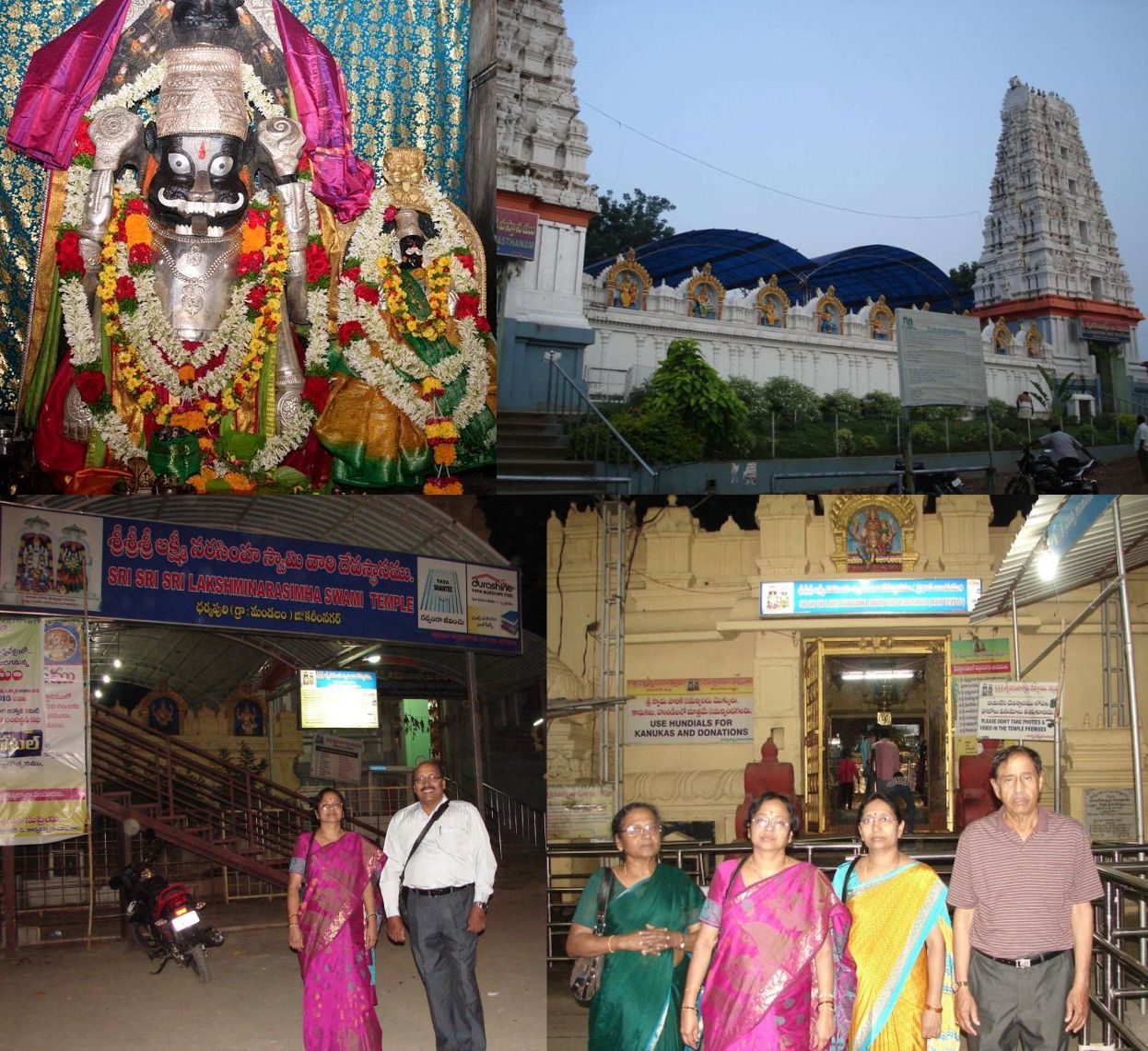 Narasimha Swamy Temple In Hyderabad - HD Wallpaper 