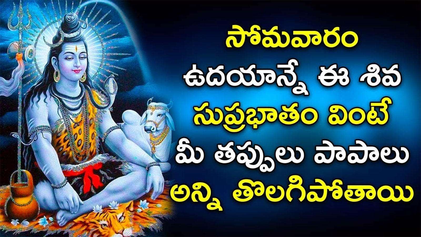 Lord Shiva Meditation Posters - HD Wallpaper 