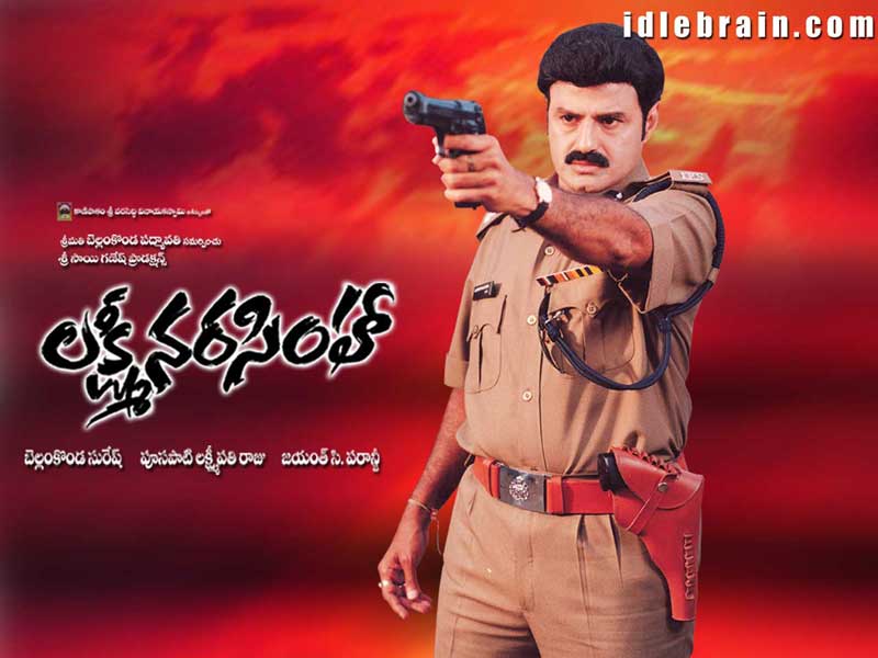 Lakshmi Narasimha Movie Title - HD Wallpaper 