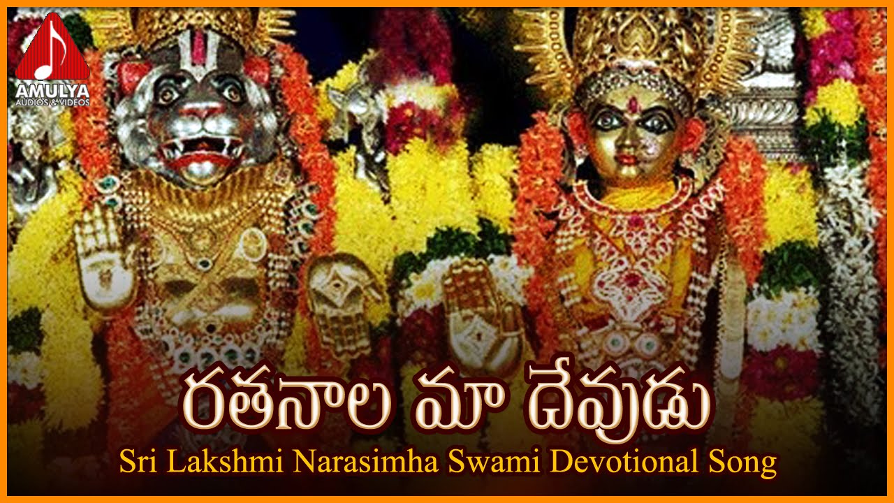 Yadagirigutta Lakshmi Narasimha Swamy - HD Wallpaper 