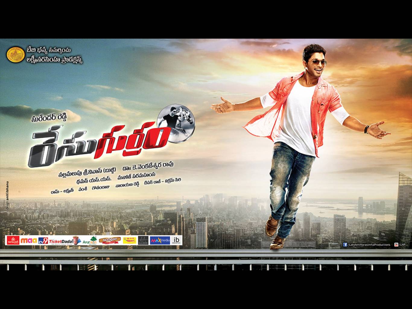 Race Gurram Wallpapers - Allu Arjun Main Hoon Lucky The Racer - HD Wallpaper 