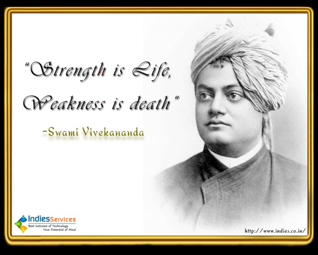 Swami Vivekananda Quotes Hd Wallpaper - HD Wallpaper 