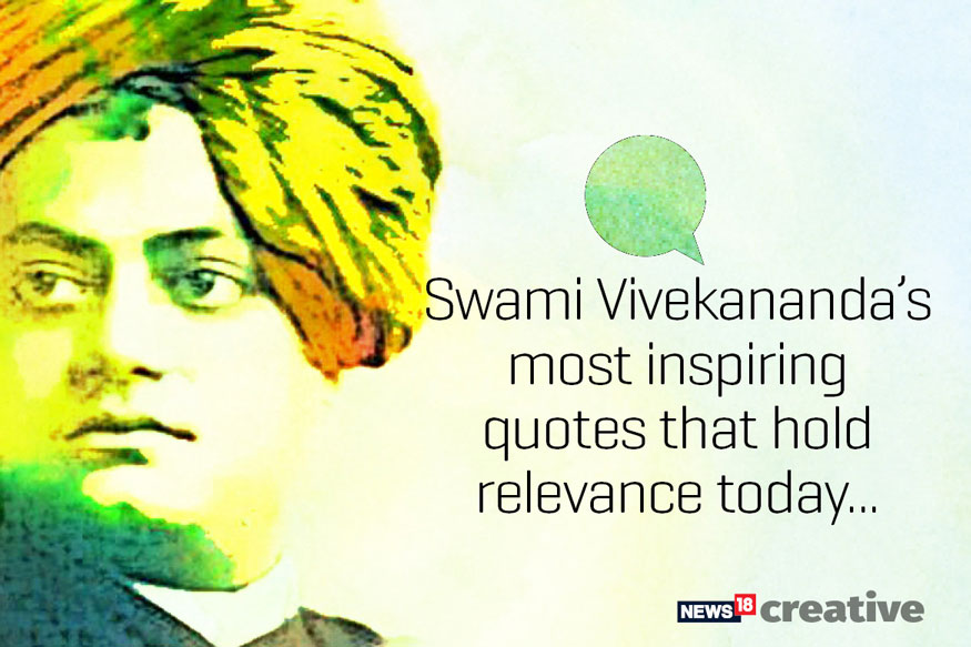 On Swami Vivekananda S Birth Anniversary, We Bring - Swami Vivekananda Er Bani - HD Wallpaper 