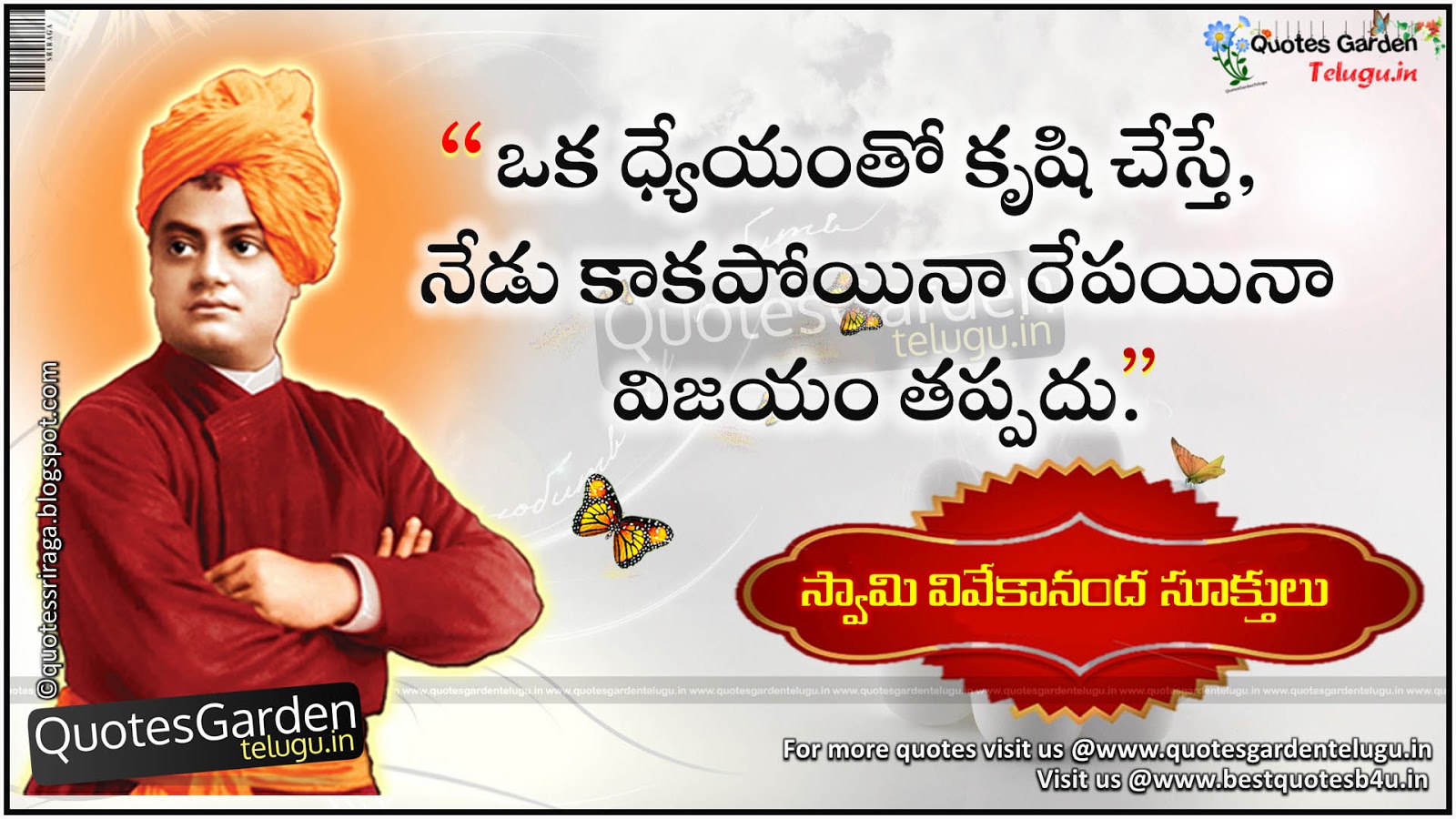 Swami Vivekananda Jayanti 2019 - HD Wallpaper 