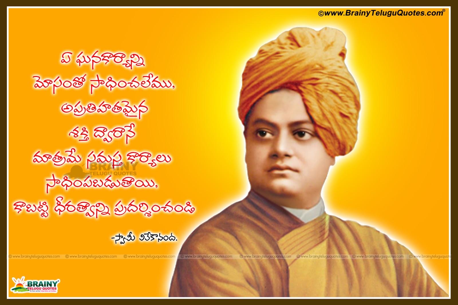 Here Is A New Telugu Swami Vivekananda Wallpapers With - Statue Of Swami Vivekananda - HD Wallpaper 