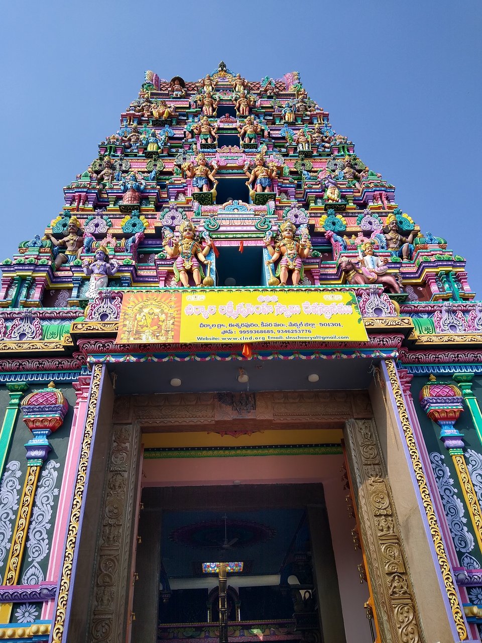 Chityala Narasimha Swamy Temple - HD Wallpaper 