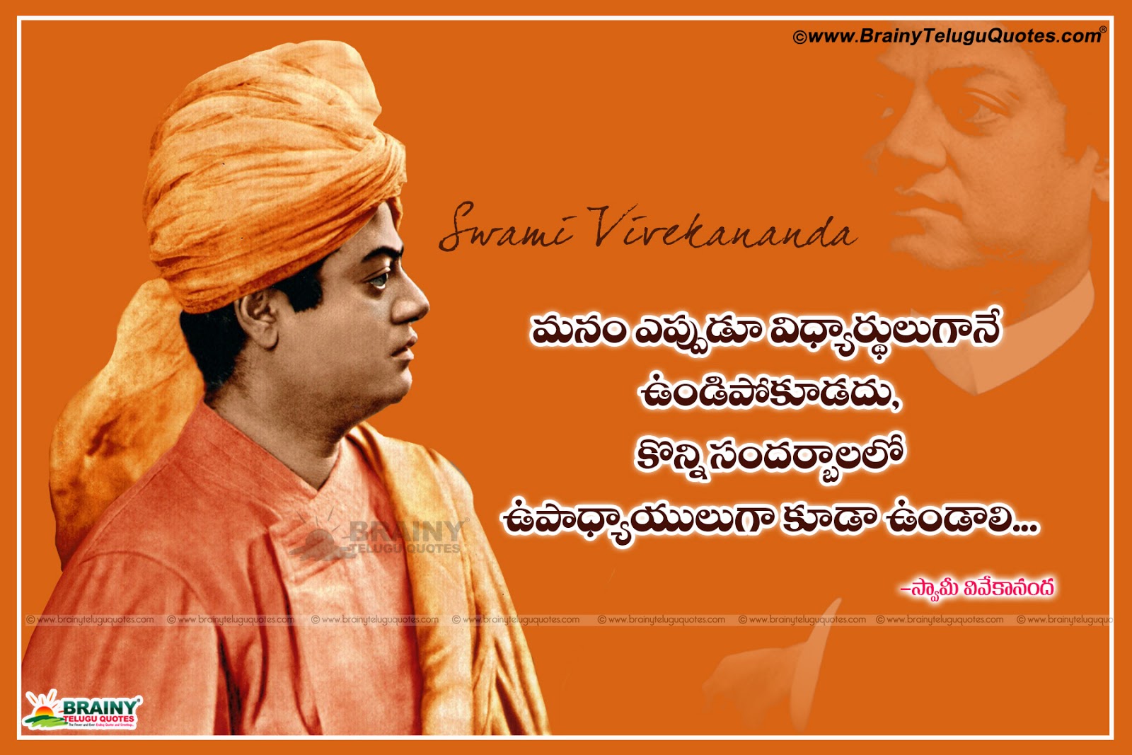 Here Is Swamy Vivekanandar Golden Words In Telugu,best - Am A Voice Without A Form - HD Wallpaper 