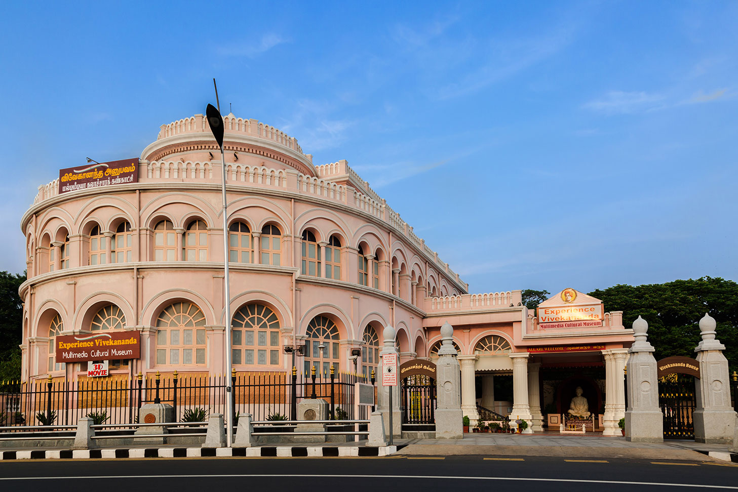 Vivekananda House Chennai - HD Wallpaper 