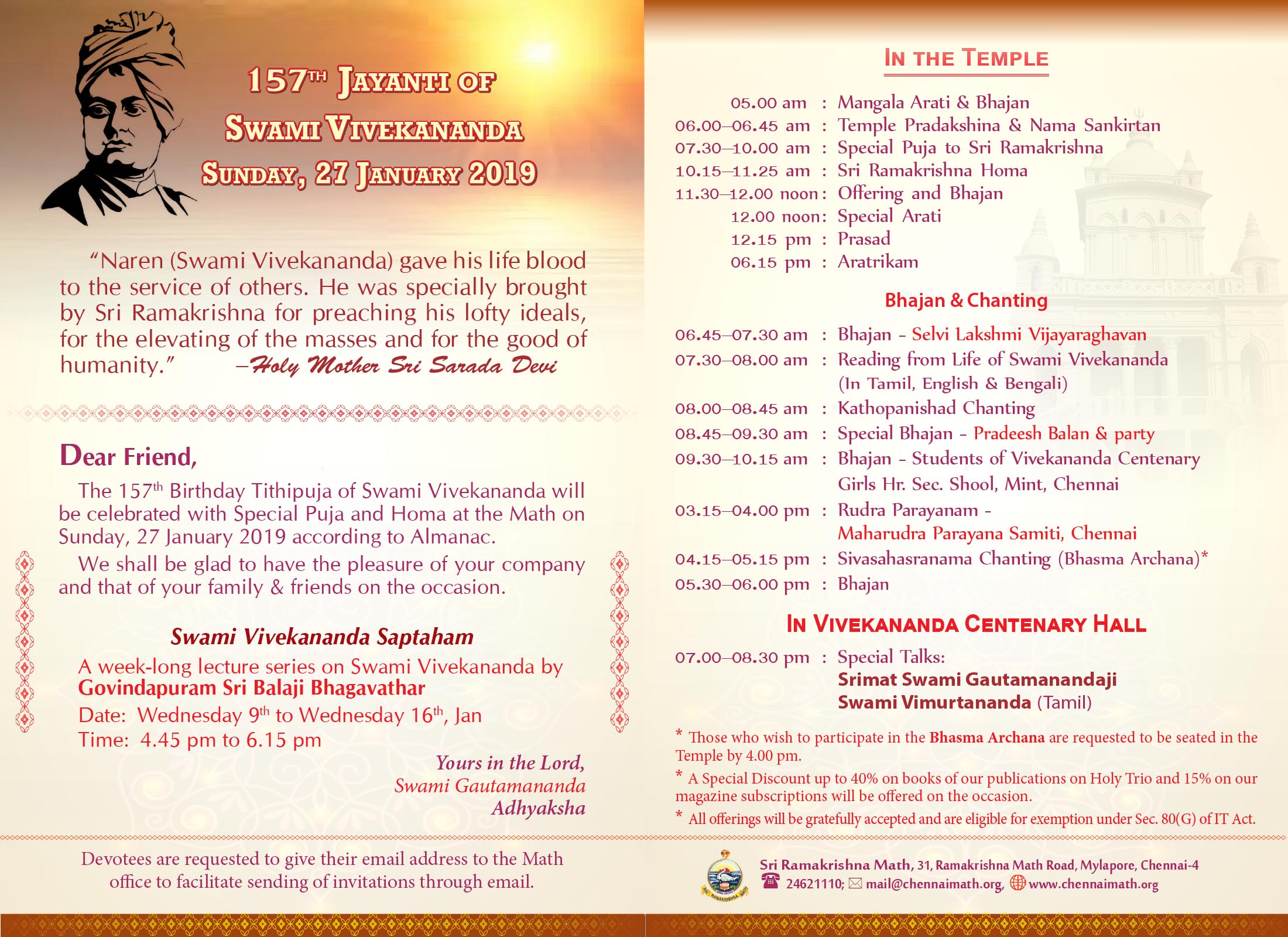 Swami Vivekananda Birthday 2019 - HD Wallpaper 