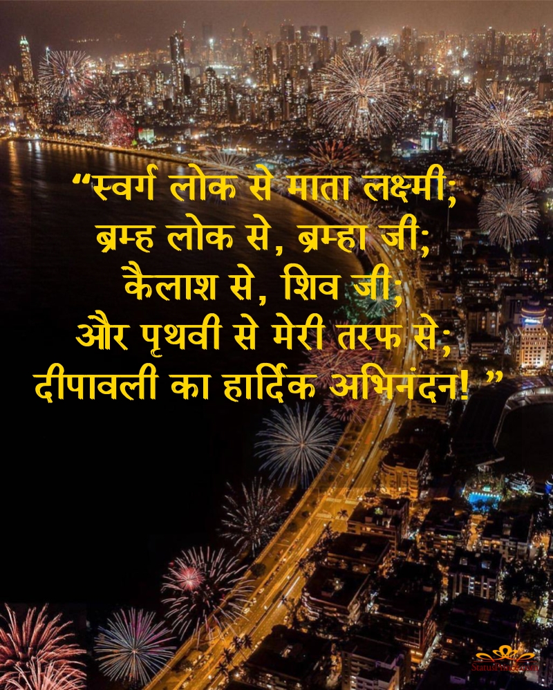 Deepavali 2018 Wallpaper - HD Wallpaper 