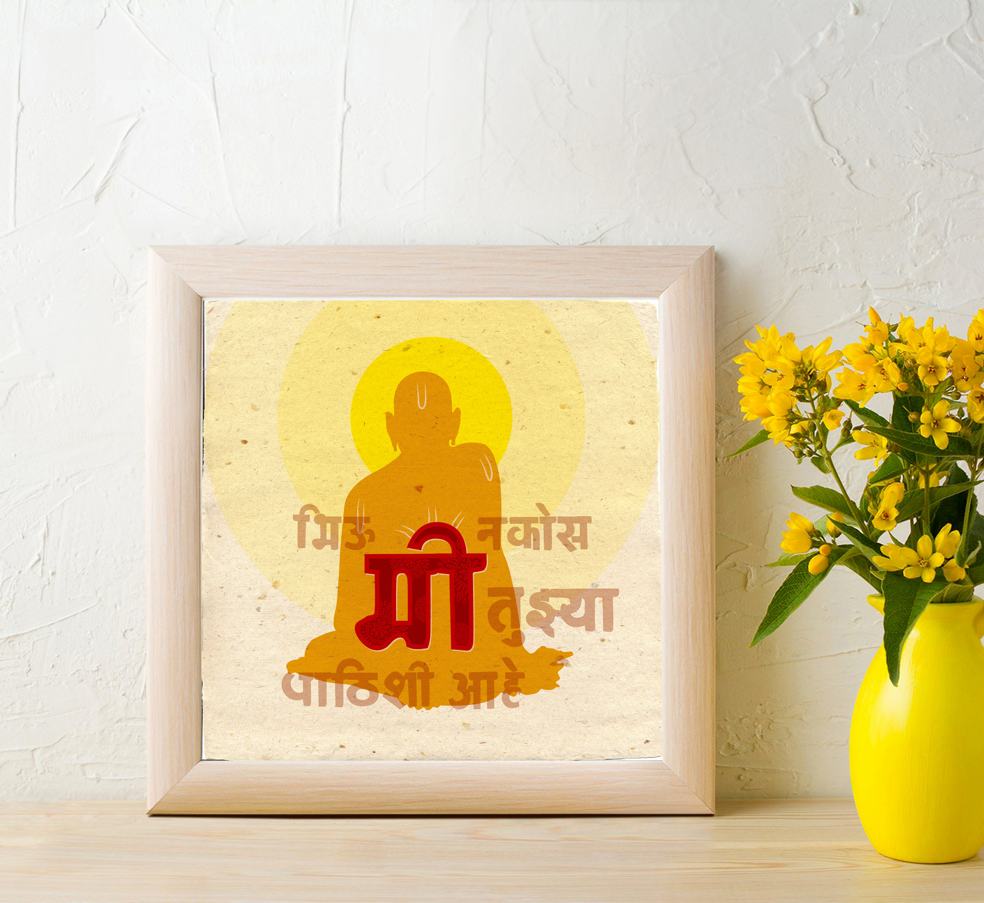 Shri Swami Samarth Photo Frame - 1920x1763 Wallpaper Shri Swami Samarth Photo Frame - 1920x1763 Wallpaper