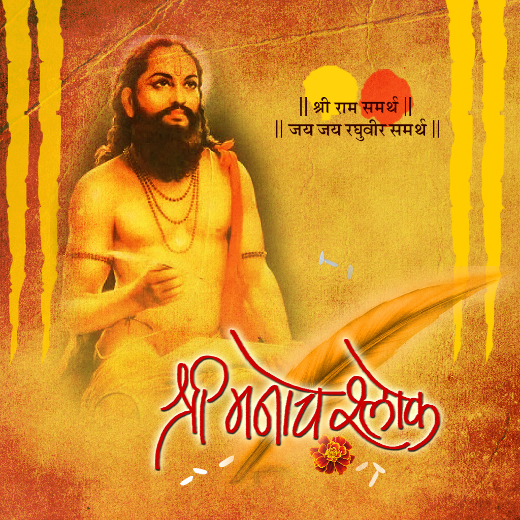 Swami Samarth Wallpaper 3d - 1024x1024 Wallpaper Swami Samarth Wallpaper 3d - 1024x1024 Wallpaper