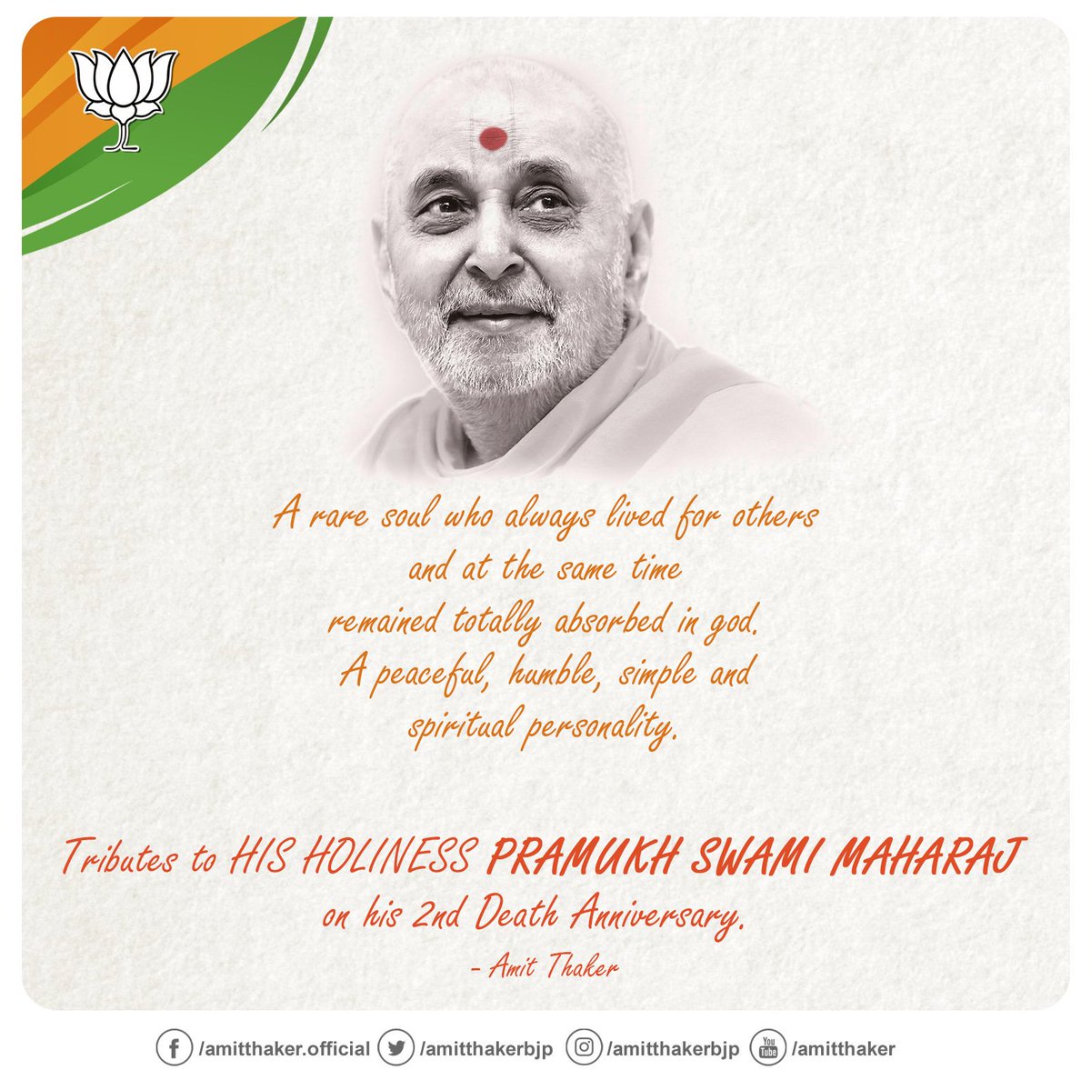 Pramukh Swami Maharaj Easy - HD Wallpaper 