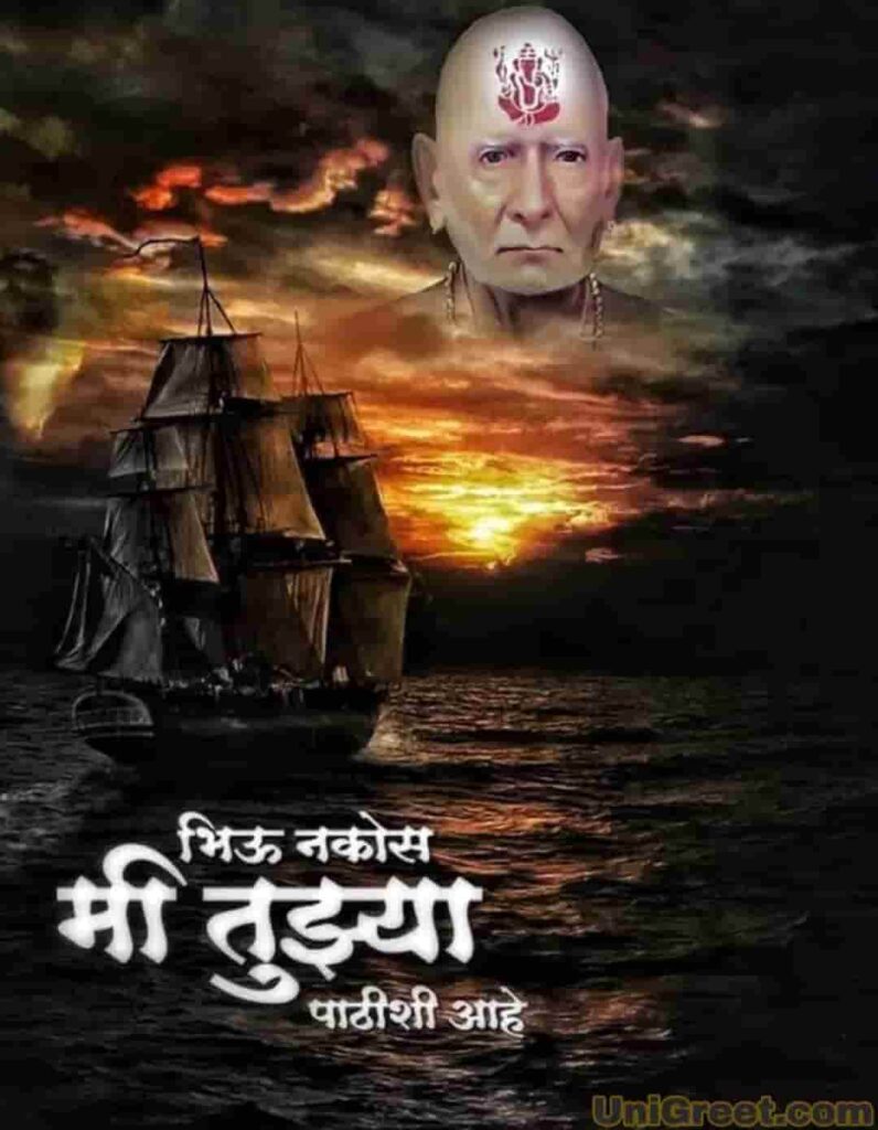 Bhiu Nakos Mi Tuzya Pathishi Aahe - HD Wallpaper 