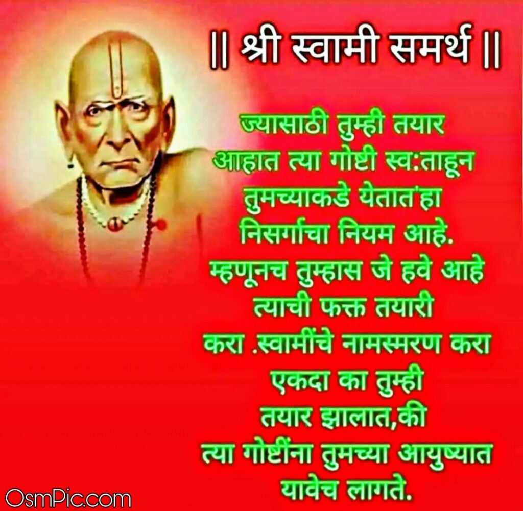 Shri Swami Samarth Maharaj Images Photos Wallpapers - 1024x1001 Wallpaper - Shri Swami Samarth Maharaj Images Photos Wallpapers - 1024x1001 Wallpaper -